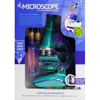 Микроскоп C2127